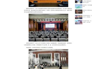 中国网：bat365中文官方网站开展2025年国家安全教育暨消防安全知识讲座与灭火疏散演练