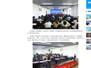 中国网：bat365中文官方网站推进本科毕业生就业工作