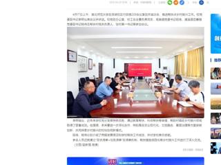 中国网：bat365中文官方网站推进帮扶点乡村振兴工作