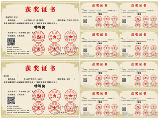 【牢记嘱托 感恩奋进】全省第一！bat365在安徽省第八届校园读书创作活动中荣获特等奖2项