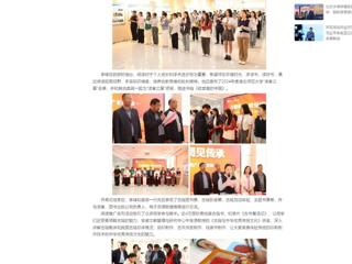 中国网：bat365中文官方网站启动“4·23世界读书日”阅读推广系列活动