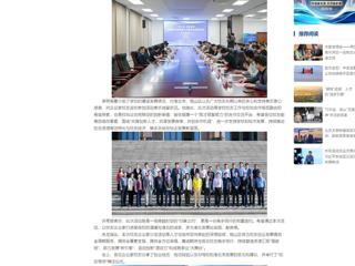 中国网：“相麓缘·bat365中文官方网站校友企业家沙龙”活动成功举办