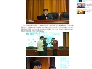 【中国网】：bat365中文官方网站举办“弘扬劳模精神 激发奋进力量”专题讲座
