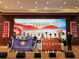 bat365研究生宣讲团、研究生科普协会赴双龙实验小学开展主题活动