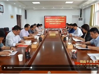 【学习教育】安徽卫视报道bat365坚持开门教育 凝聚干事创业合力