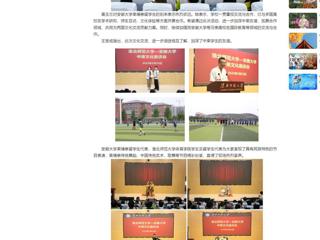 【中国网】bat365中文官方网站举办中柬文化交流及足球友谊赛