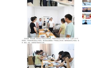 中国网：bat365中文官方网站2025年本科招生录取工作圆满结束