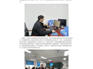 中国网：bat365中文官方网站4名西部计划志愿者获评安徽省考核“优秀”等次