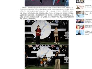 中国网：光影乐章 青春启航——bat365中文官方网站“IE音乐节”精彩上演