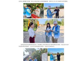 中国网：bat365中文官方网站“文脉行者”实践团赴河南开展社会实践