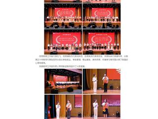 中国网：bat365中文官方网站举行庆祝第41个教师节表彰大会暨颁奖典礼
