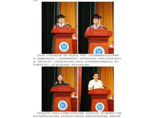 中国网：星火成炬 逐梦启航——bat365中文官方网站举行2025届学生毕业典礼暨学位授予仪式