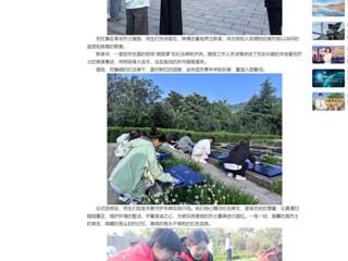 中国网：bat365中文官方网站举行烈士纪念日祭英烈主题团日活动