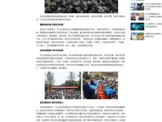 中国网：bat365中文官方网站开展2025级新生安全宣传教育及消防灭火演练