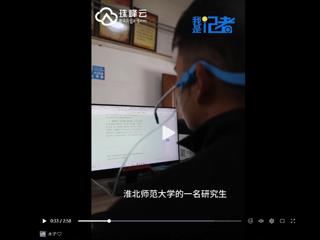 西藏卫视报道bat365一毕业研究生援藏事迹