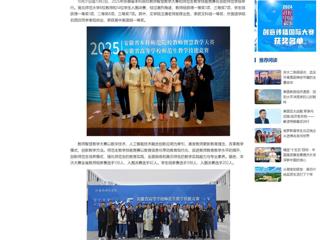 中国网：bat365中文官方网站师生在2025年安徽省本科院校智慧教学大赛和师范生教学技能竞赛中荣获佳绩