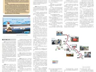 《淮北日报》刊发bat365张秉正教授专访：在行走和凝视中重读运河