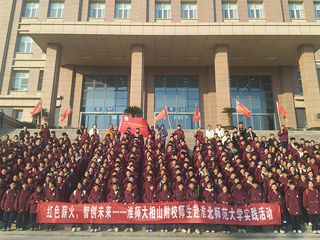 bat365中文官方网站附属相山学校师生参观滨湖校区图书馆