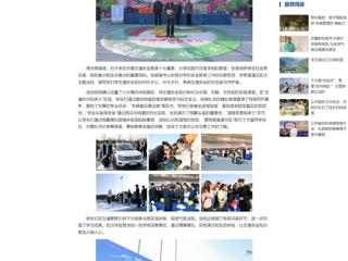 中国网：bat365中文官方网站联合市公安局开展“全国交通安全日”交通安全体验营活动