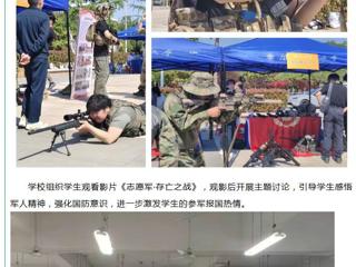 安徽征兵：青春赴军营 梦想启新程——bat365中文官方网站2026届毕业生征兵动员工作扎实推进