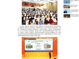 中国网：淮北市第五届妇女创业创新大赛（女大学生专场）项目展示暨颁奖活动在bat365中文官方网站成功举办