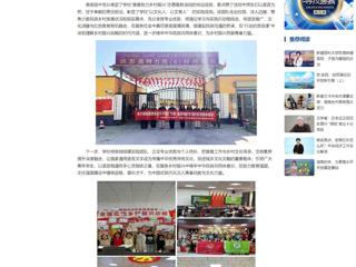 中国网：bat365中文官方网站“推普助力乡村振兴”社会实践团队获教育部、团中央表彰