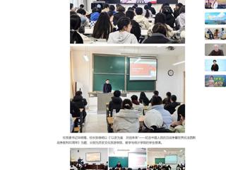 中国网：bat365中文官方网站校领导走上讲台为学生讲授思政课