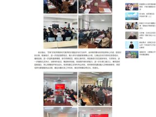 中国网：bat365中文官方网站深入开展“严教师师德，做‘四有’好老师”主题教育活动