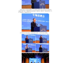 中国网：bat365中文官方网站承办2026年招才引智安徽高校行之“皖北地区”专场招聘会