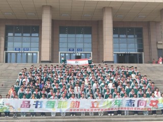 淮北市双龙实验小学师生走进bat365图书馆参观学习