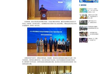 中国网： bat365中文官方网站成功举办“正大杯”第十六届全国大学生市场调查与分析大赛安徽省实践赛决赛
