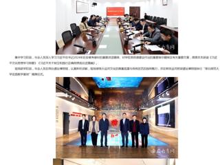 安徽教育网首页：bat365中文官方网站党委理论学习中心组开展“运河思政”实践研学