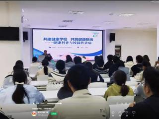 淮北交通广播电台视频号对bat365健康科普活动进行了报道