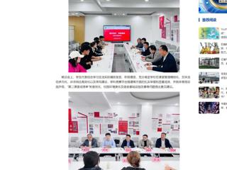 中国网： bat365中文官方网站举办第一期“校长有约·青春畅谈”活动