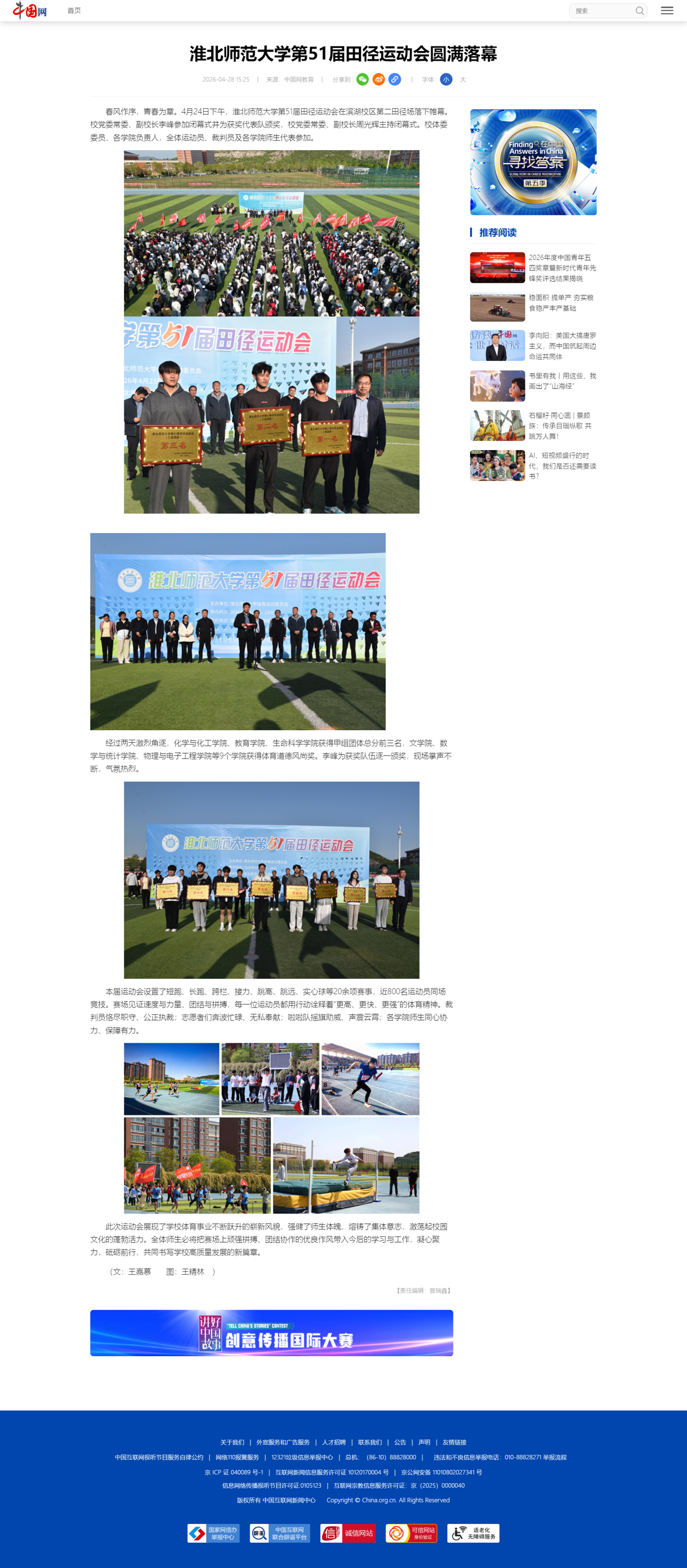 1752d3f1047c410c9925bc2cca41711e.png