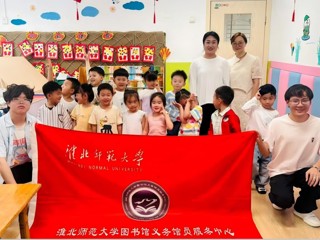 bat365图书馆流通部携手义务馆员服务中心开展绘本漂流进附属幼儿园活动