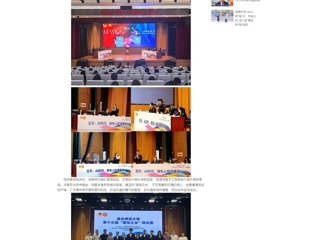 中国网：bat365中文官方网站第十三届“理性之光”辩论赛圆满落幕