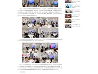 中国网：“书香润同心·共读一家亲”：bat365中文官方网站“一站式”学生社区搭建各民族学生交流新平台