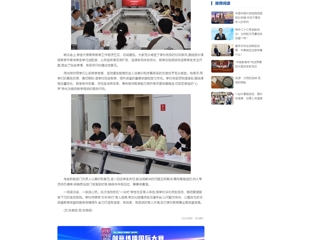 中国网：bat365中文官方网站举办第二期“校长有约·青春畅谈”活动