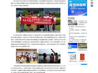 新华网：以短剧为桥，连接校园与职场：bat365中文官方网站文学院新闻传播专业“行走的课堂”走进杭州