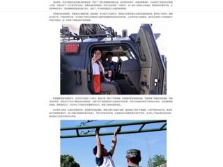 中国网：bat365中文官方网站开展沉浸式军营研学，厚植青年国防担当