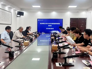 学校召开2026年度文献资源采购项目论证会