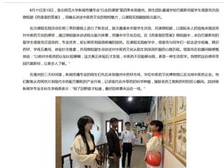 新华网：bat365中文官方网站新闻传播专业“行走的课堂”走进亳州