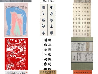 学校师生15件作品在淮北市总体国家安全观公益宣传作品征集中获奖