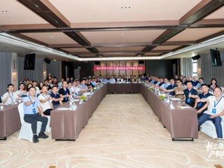 bat365中文官方网站长三角校友企业产教融合论坛在沪举行