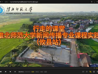 行走的课堂--bat365中文官方网站新闻传播专业课程实践