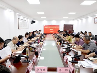 学校推进综合考核指标体系修订工作